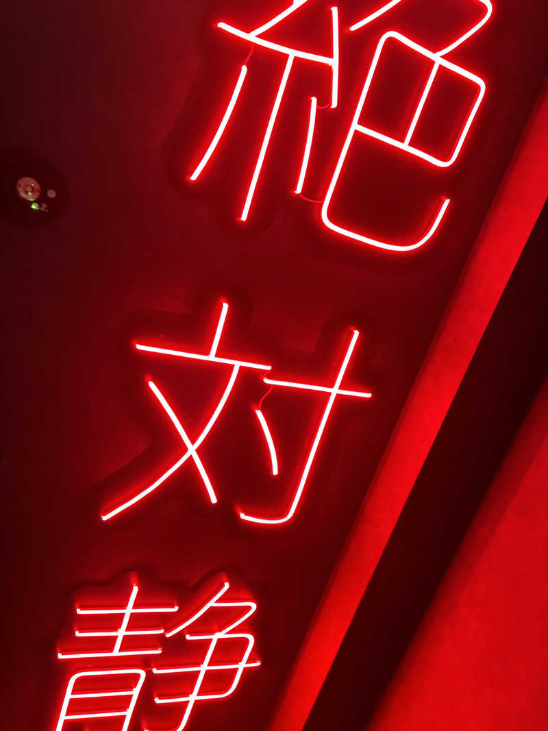 mrswさんのSHIAGARU SAUNA 神田×秋葉原店のサ活写真