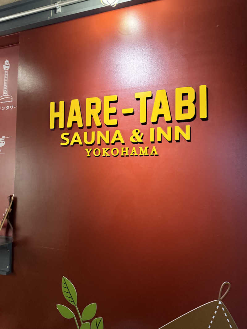 まあさんさんのHARE-TABI SAUNA&INNのサ活写真