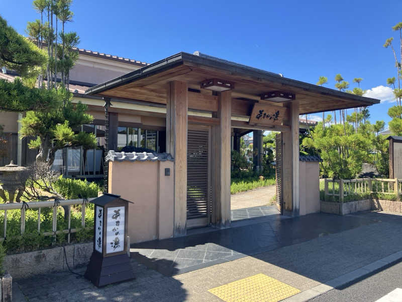 じゅんすさんのあすかの湯のサ活写真