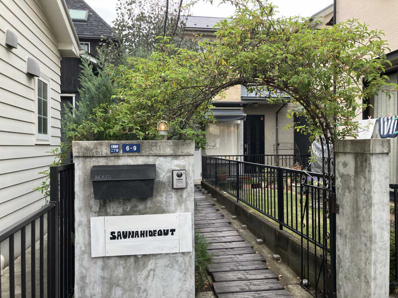 じゅんすさんのSAUNA HIDE OUTのサ活写真