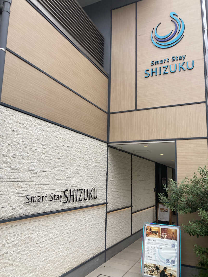 サウナ侍さんのSmart Stay SHIZUKU 品川大井町のサ活写真