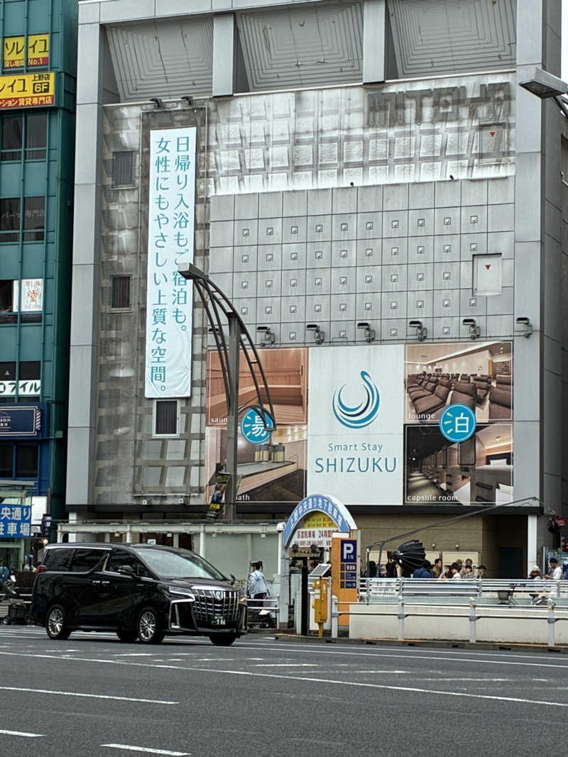 いーちゃんさんのSmart Stay SHIZUKU 上野駅前のサ活写真