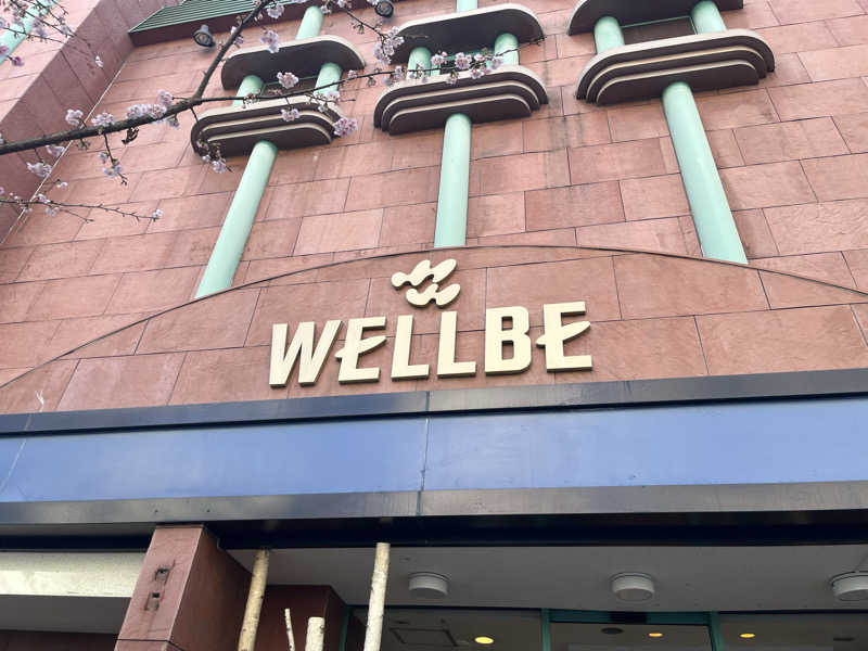 転生しぐま445Pさんのウェルビー栄のサ活写真