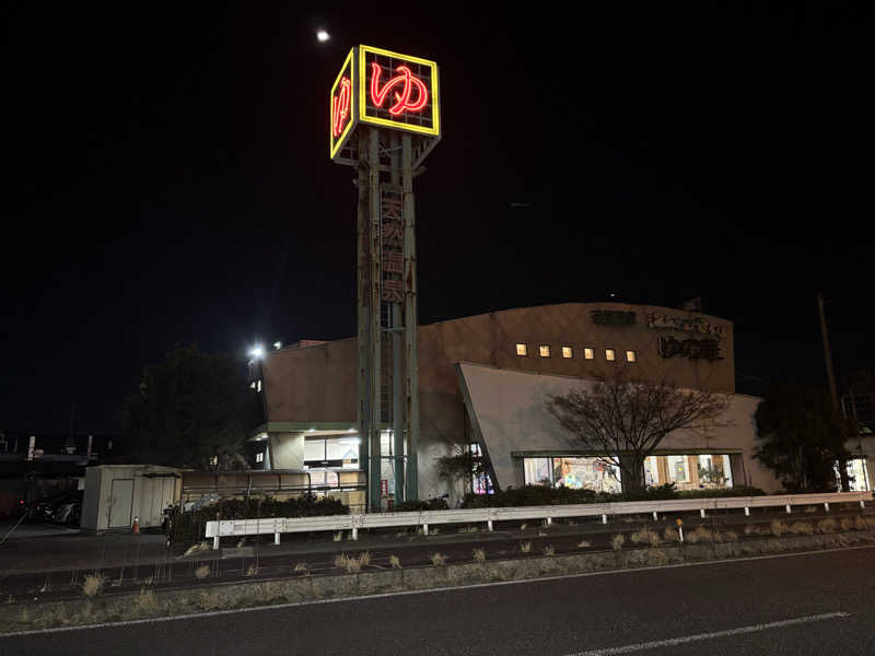 Kozzyさんの越谷天然温泉美人の湯 ゆの華のサ活写真