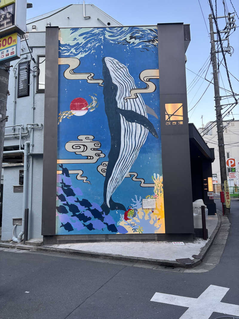 Kozzyさんの改良湯のサ活写真