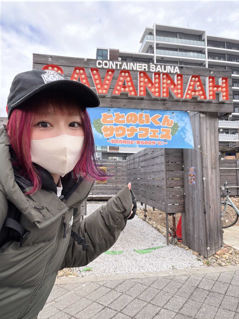 ひととせなつみ(なちまる)さんのサバンナアキシマのサ活写真