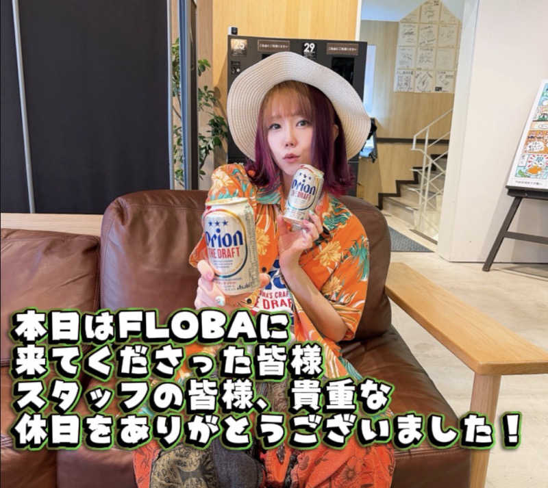 ひととせなつみ(なちまる)さんのFLOBA(フローバ)のサ活写真