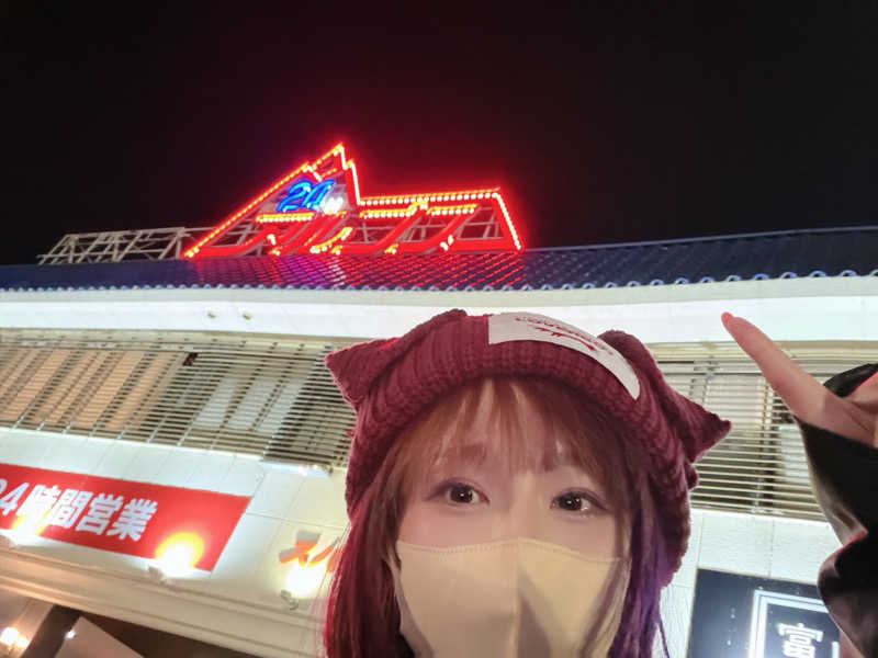 ひととせなつみ(なちまる)さんのスパ・アルプスのサ活写真