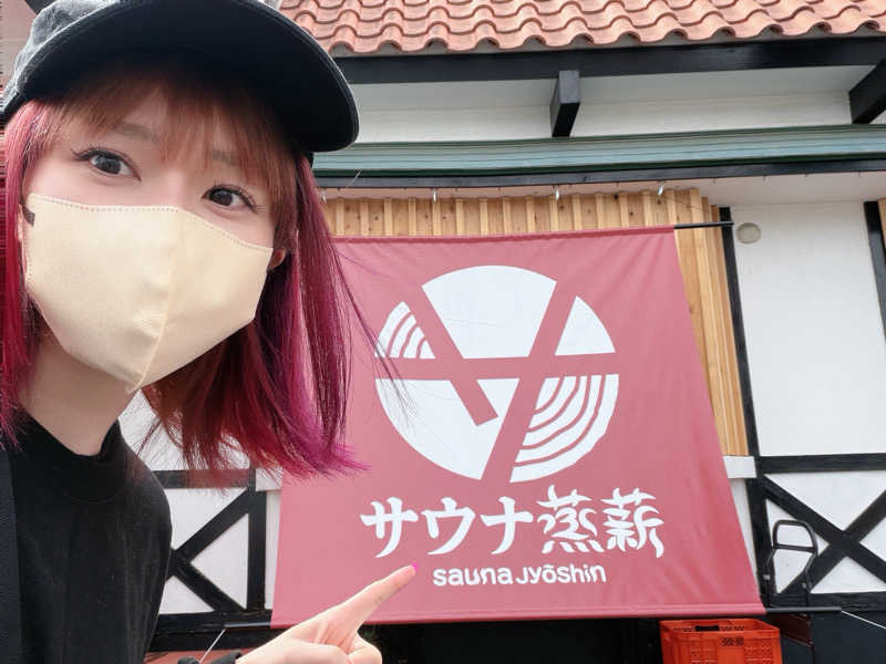 ひととせなつみ(なちまる)さんのサウナ蒸薪のサ活写真