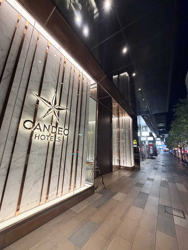ひととせなつみ(なちまる)さんのカンデオホテルズ熊本新市街のサ活写真