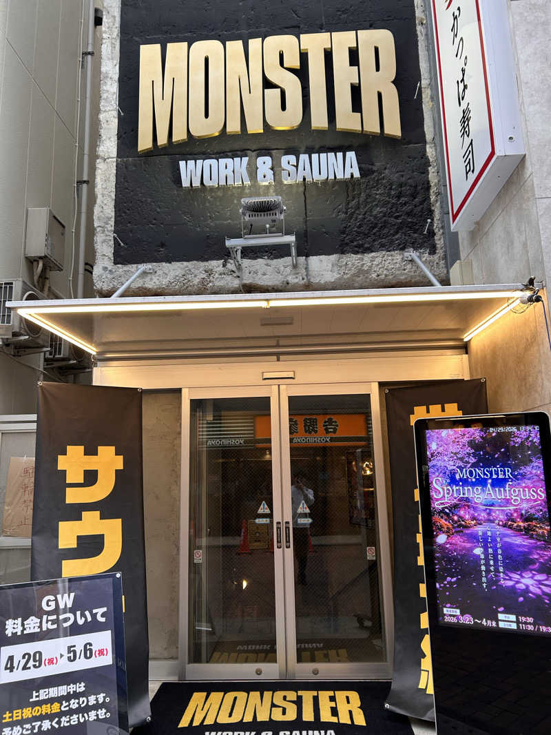 BGさんのMONSTER WORK & SAUNAのサ活写真