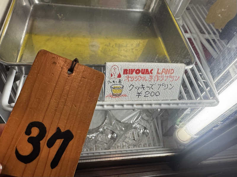 YUMMYさんのビバークランド ロードの湯(薪サウナ)のサ活写真