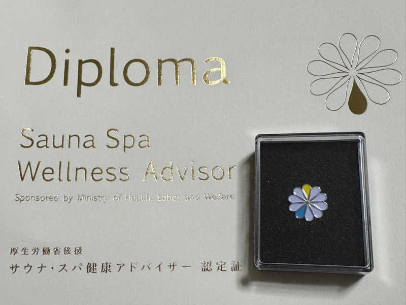 YUMMYさんのビバークランド ロードの湯(薪サウナ)のサ活写真