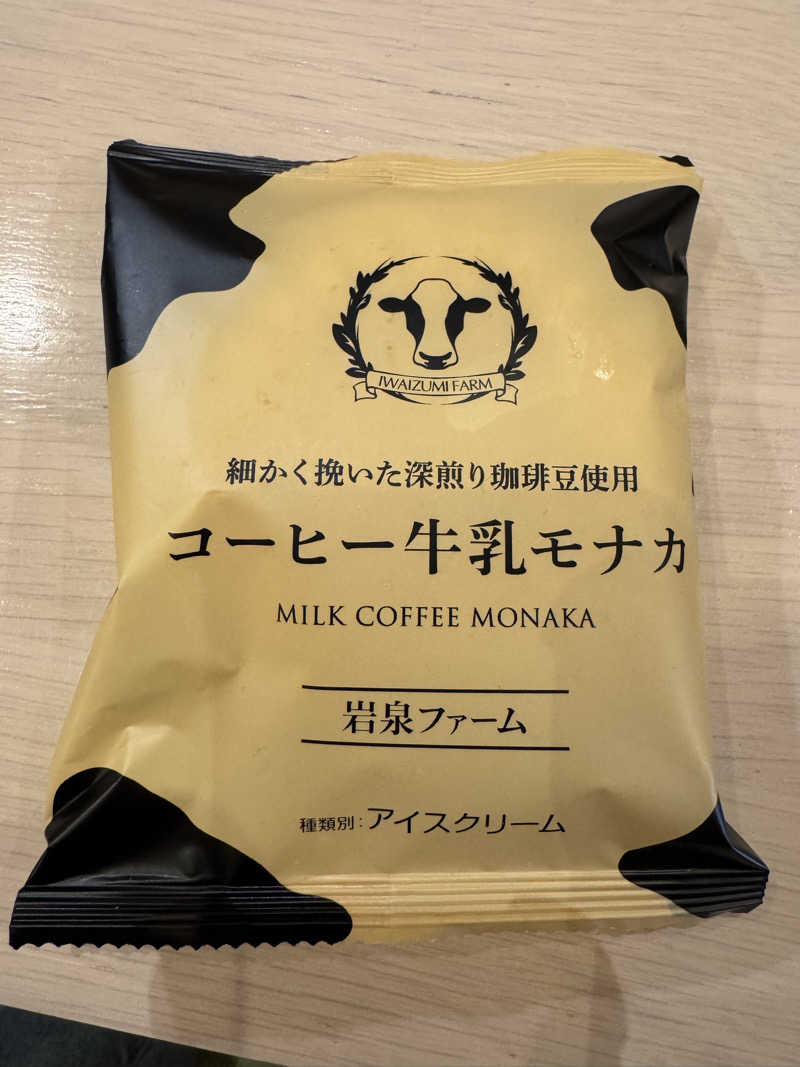 YUMMYさんのビバークランド ロードの湯(薪サウナ)のサ活写真