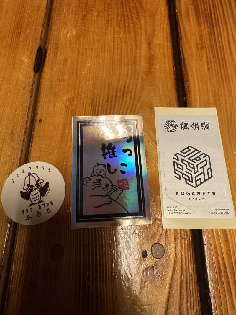 YUMMYさんの湯乃泉 東名厚木健康センターのサ活写真