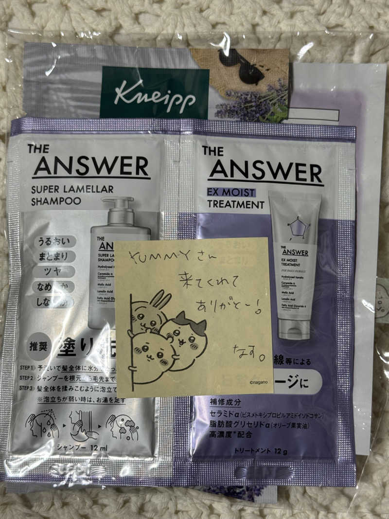 YUMMYさんの湯乃泉 東名厚木健康センターのサ活写真