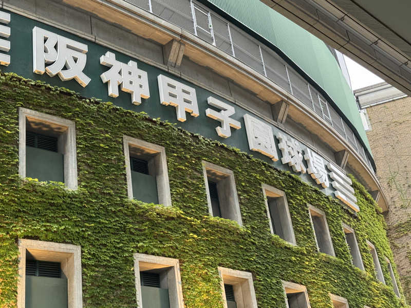 YUMMYさんの天然温泉 浪華の湯 ドーミーイン大阪谷町のサ活写真