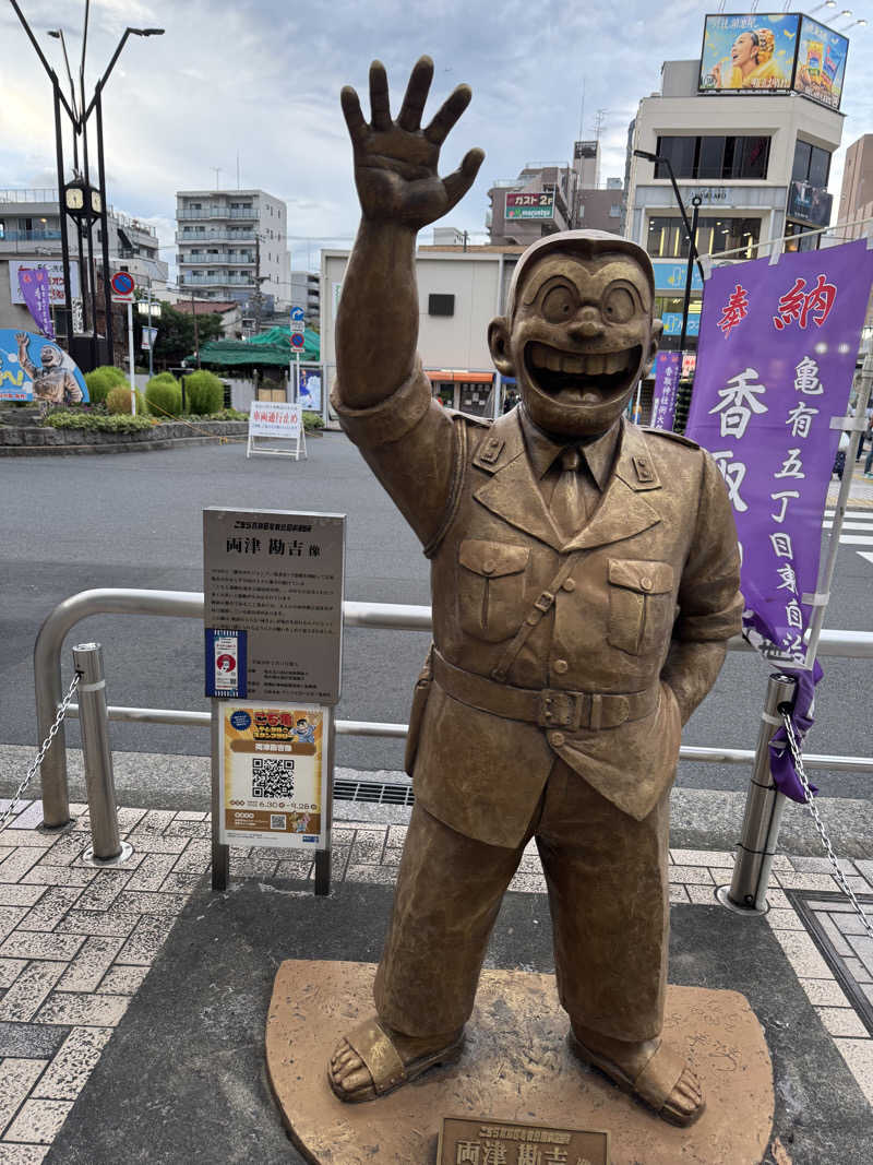 YUMMYさんのさくら湯のサ活写真