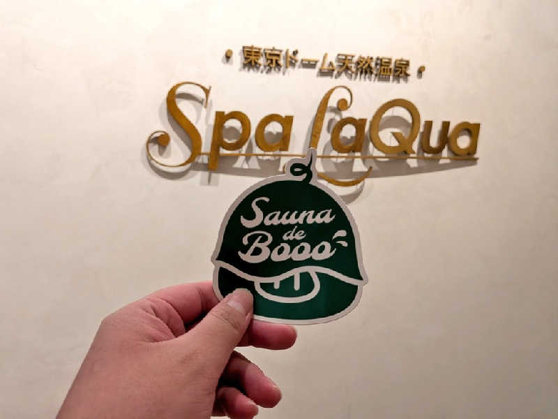 YONASHIさんの東京ドーム天然温泉 Spa LaQua(スパ ラクーア)のサ活写真