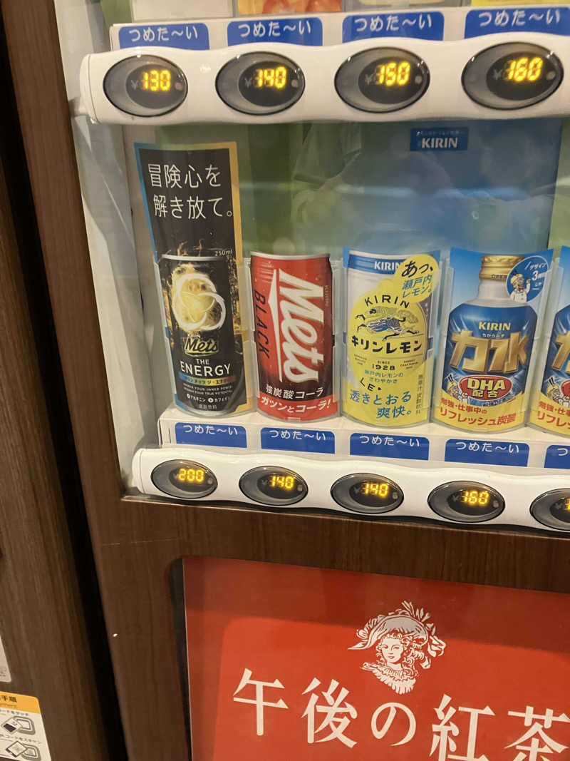 やす丸さんの野天風呂 湯の郷のサ活写真