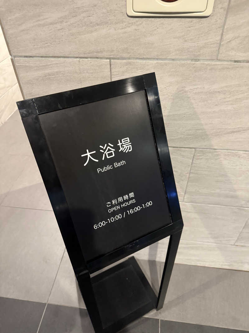 ペコちゃんさんのサクラテラス ザ・ギャラリーのサ活写真