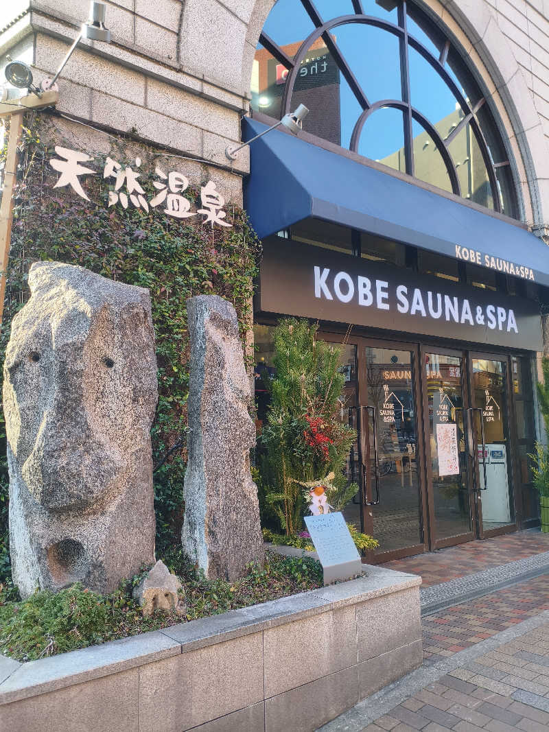 HAPPYSETさんの神戸サウナ&スパのサ活写真