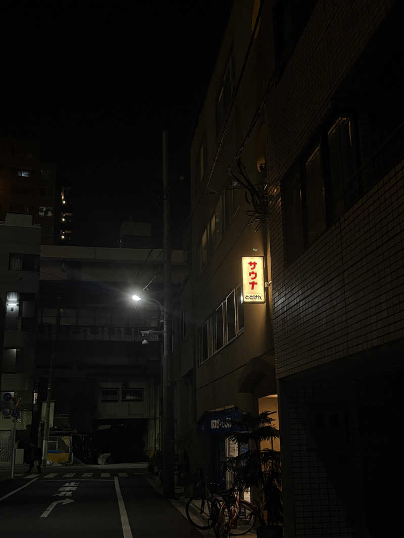 サウナマンさんのととけん日本橋浜町のサ活写真