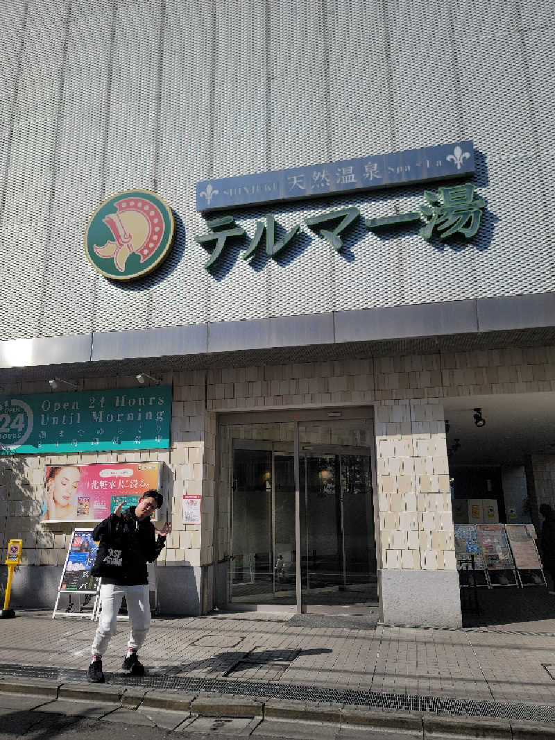 chie.3724さんの新宿天然温泉 テルマー湯のサ活写真