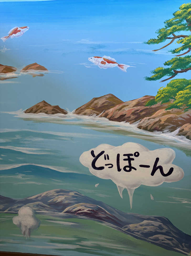 ふくまるさんの春日井温泉のサ活写真