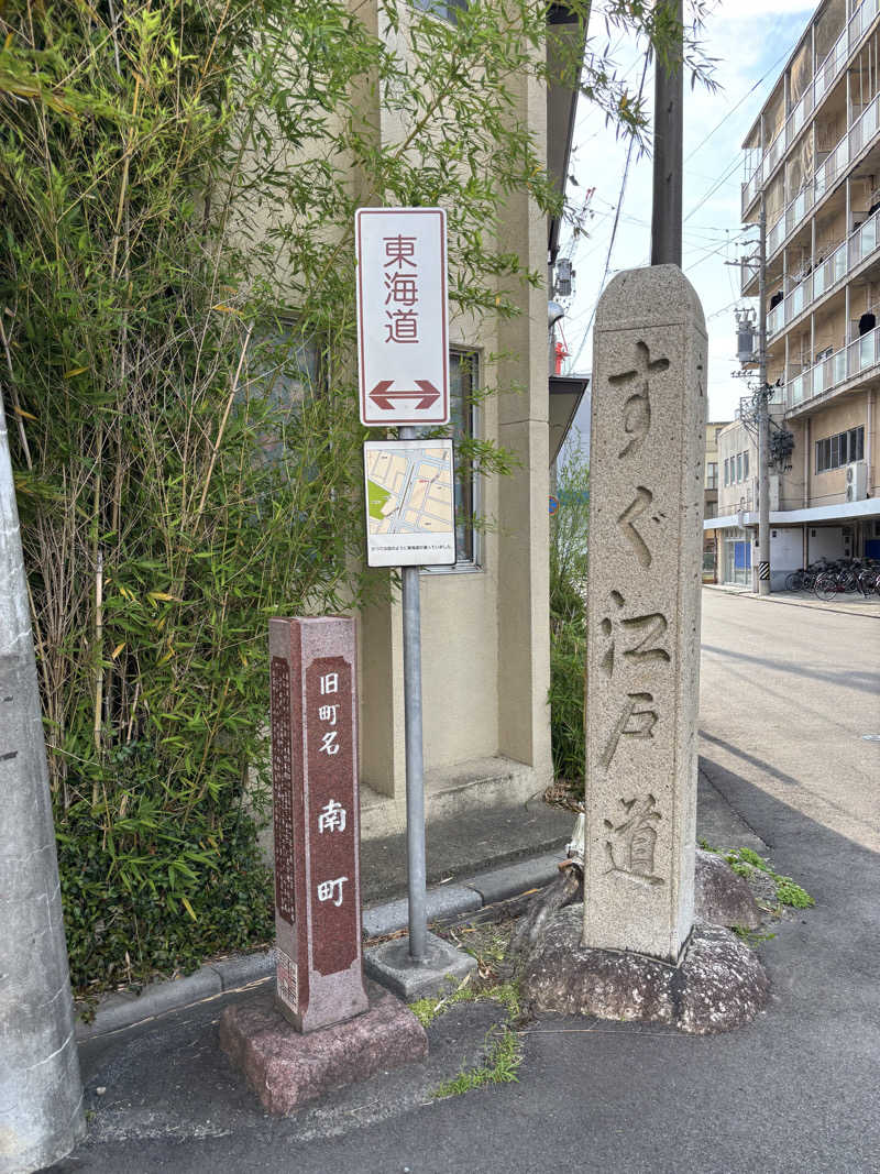 ふくまるさんの玉の湯のサ活写真
