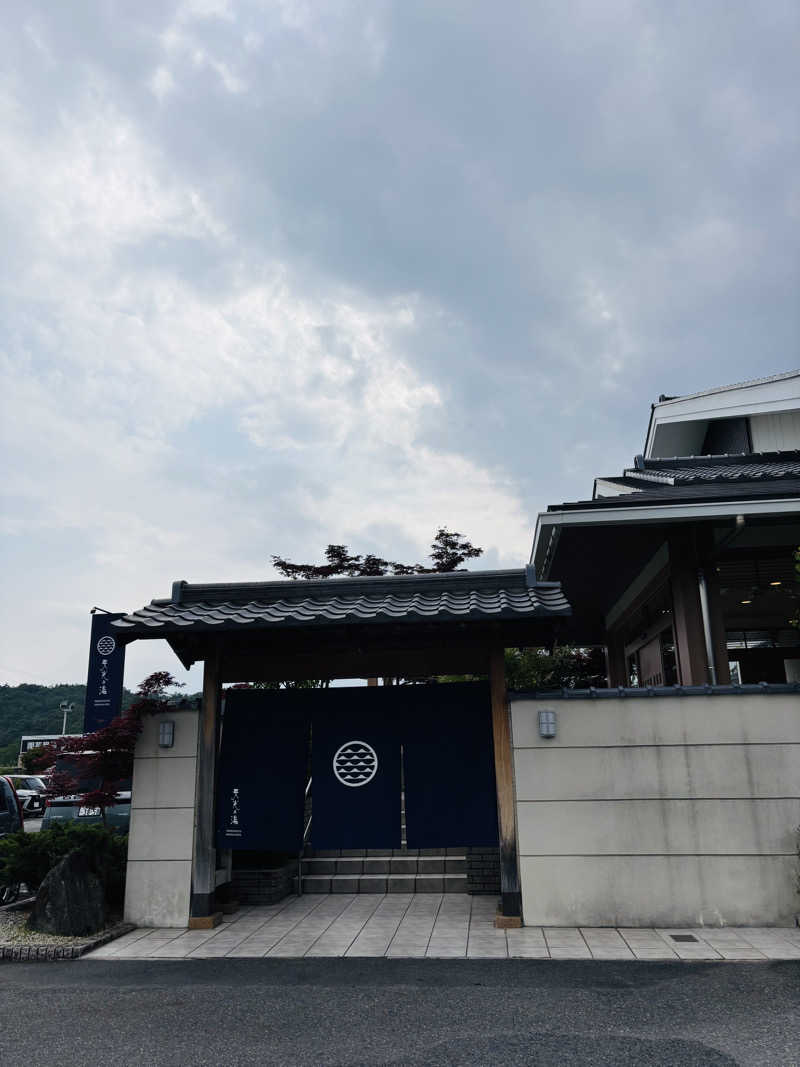 ふくまるさんの天光の湯のサ活写真