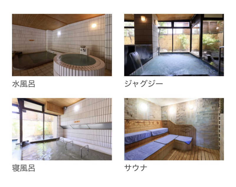 ふくまるさんのホテル明山荘のサ活写真