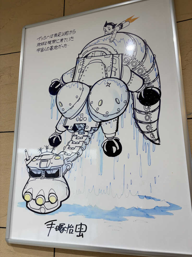 ふくまるさんの砂むし会館砂楽のサ活写真