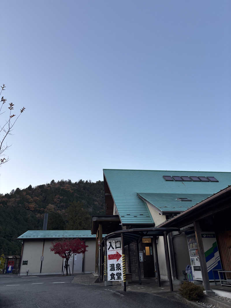 ふくまるさんの上之保温泉 ほほえみの湯のサ活写真