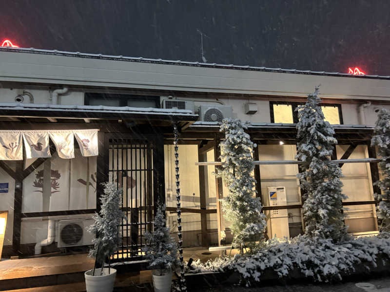 ふくまるさんの岐阜各務原 恵みの湯のサ活写真