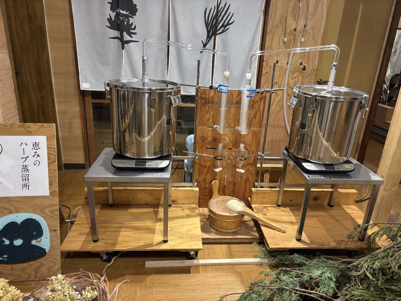 ふくまるさんの岐阜各務原 恵みの湯のサ活写真