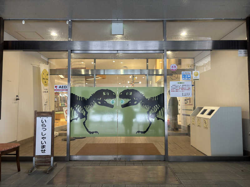 ふくまるさんの勝山温泉センター 水芭蕉のサ活写真