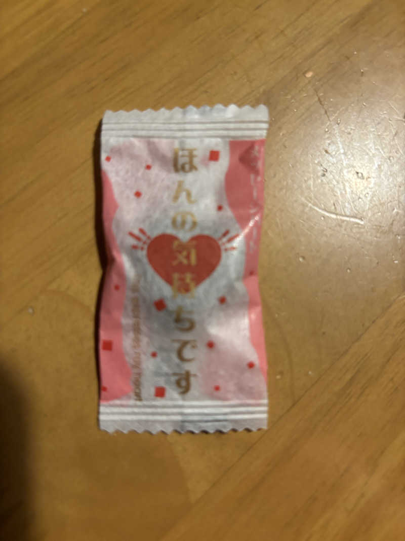 ふくまるさんの名東温泉 花しょうぶのサ活写真