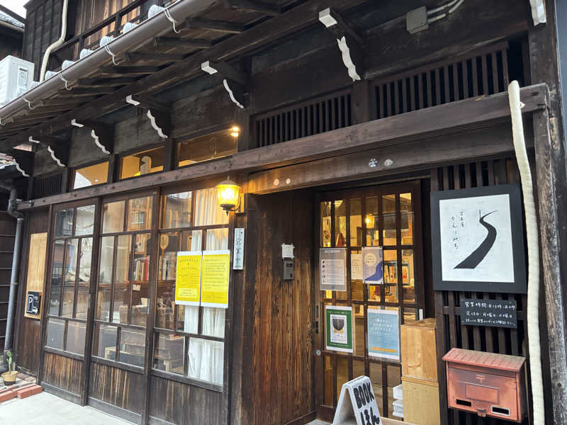 ふくまるさんのホテルインディゴ犬山有楽苑のサ活写真