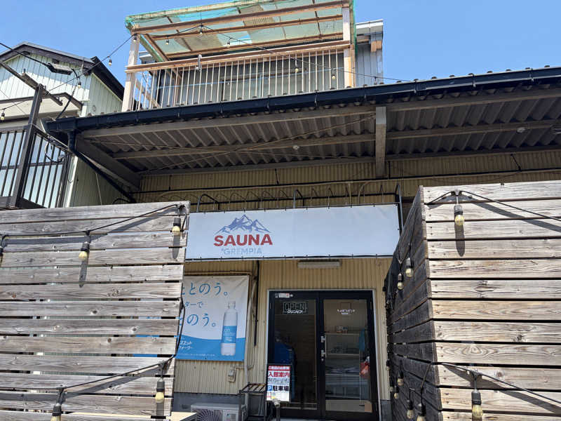 ときさんのSAUNA グリンピアのサ活写真