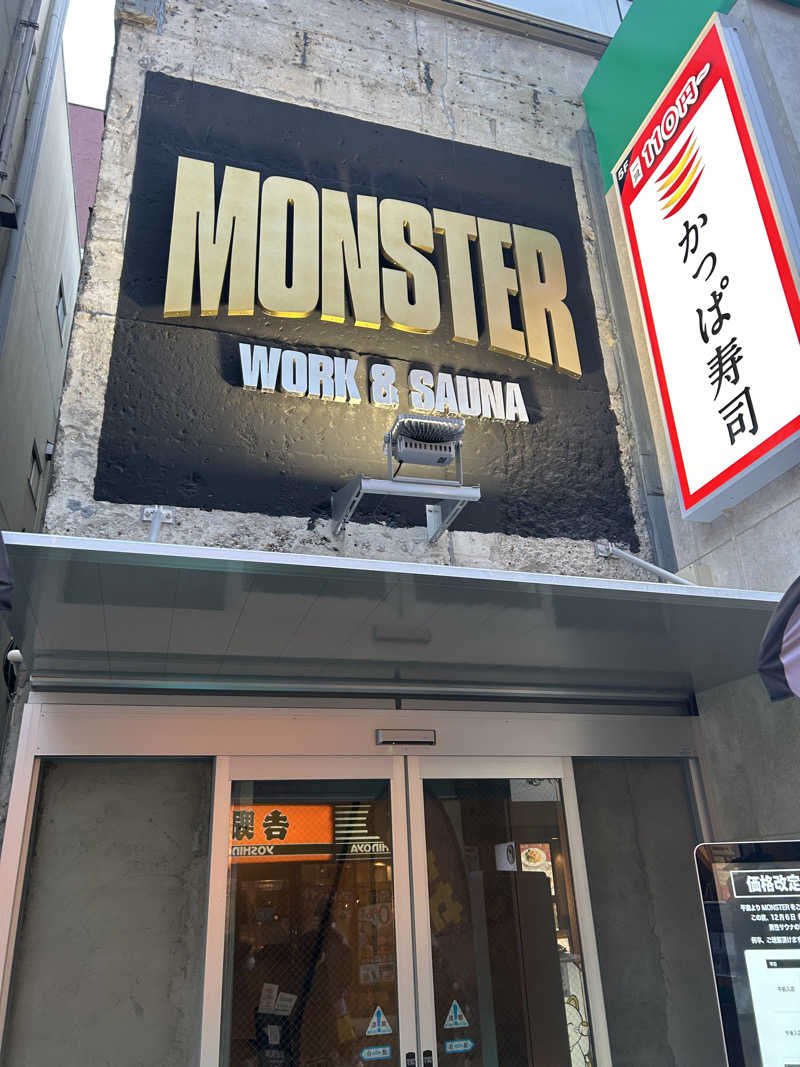 たっつんさんのMONSTER WORK & SAUNAのサ活写真