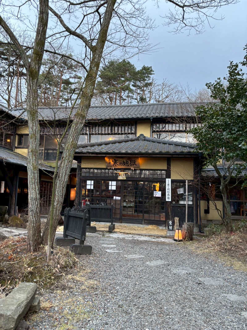 たっつんさんの寒の地獄旅館のサ活写真