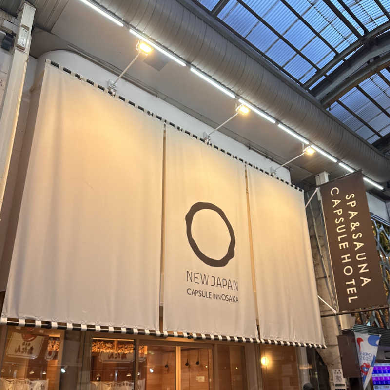 Kenx2さんのニュージャパン 梅田店(カプセルイン大阪)のサ活写真