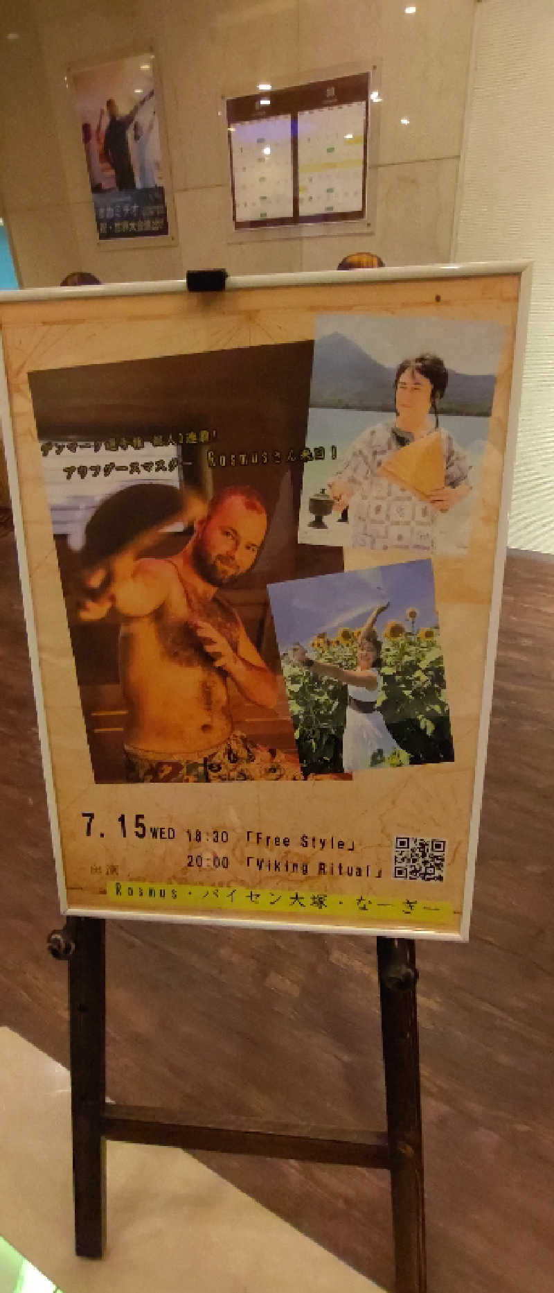 cisco(osamu)さんのスカイスパYOKOHAMAのサ活写真