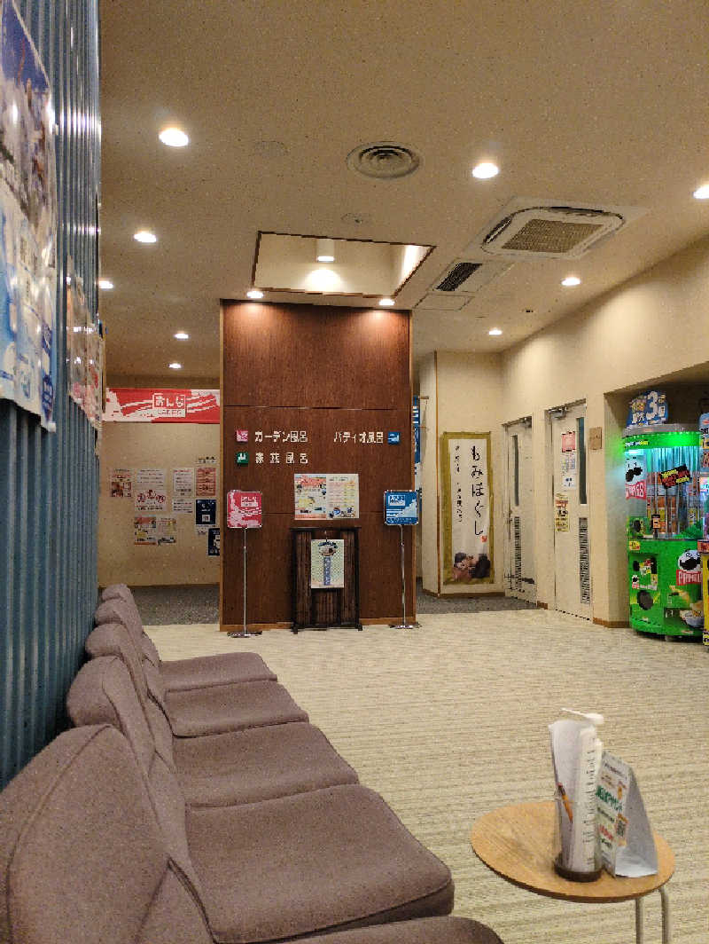 さっちゃんさんのラピスパのサ活写真