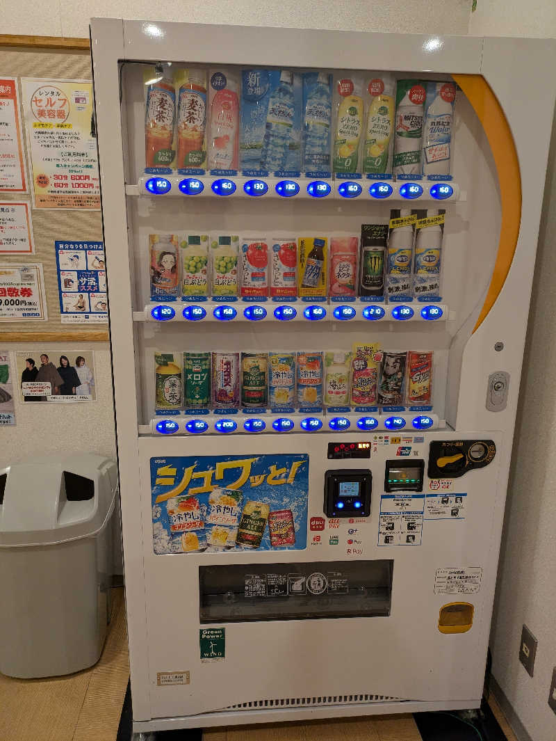 さっちゃんさんのラピスパのサ活写真