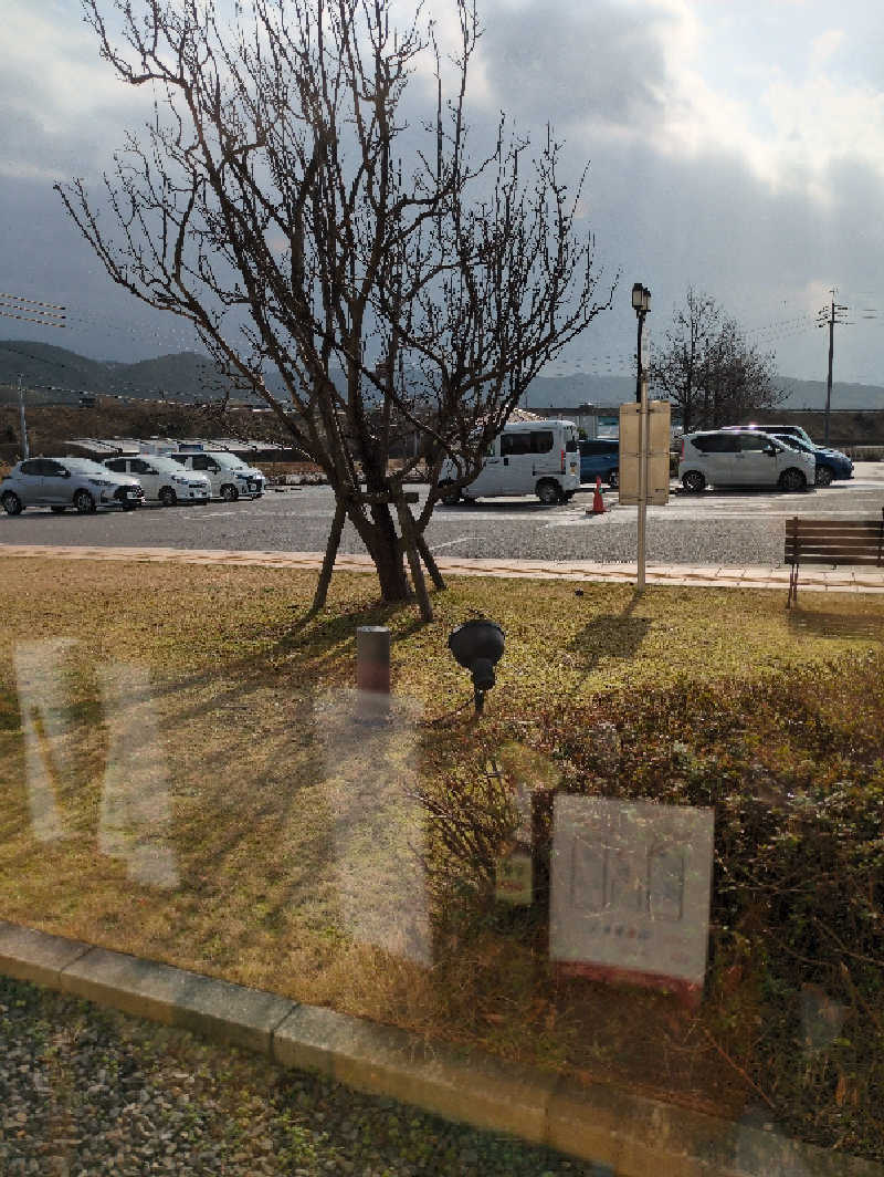 さっちゃんさんのラピスパのサ活写真