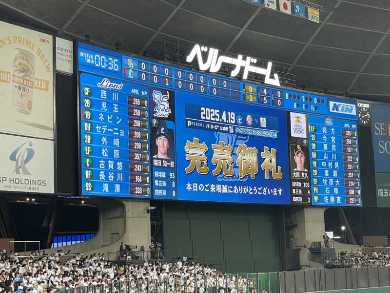 サリオスさんのジェクサー・フィットネス&スパ24横浜のサ活写真
