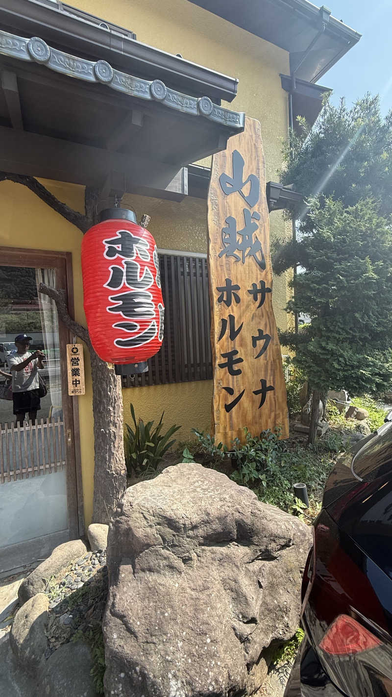 Coheyさんの山賊サウナのサ活写真