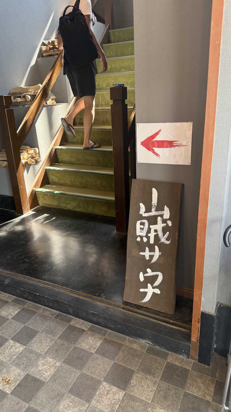 Coheyさんの山賊サウナのサ活写真